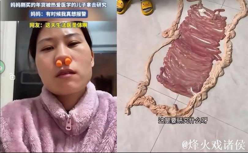 可可兔网红黑料大揭秘背后真相