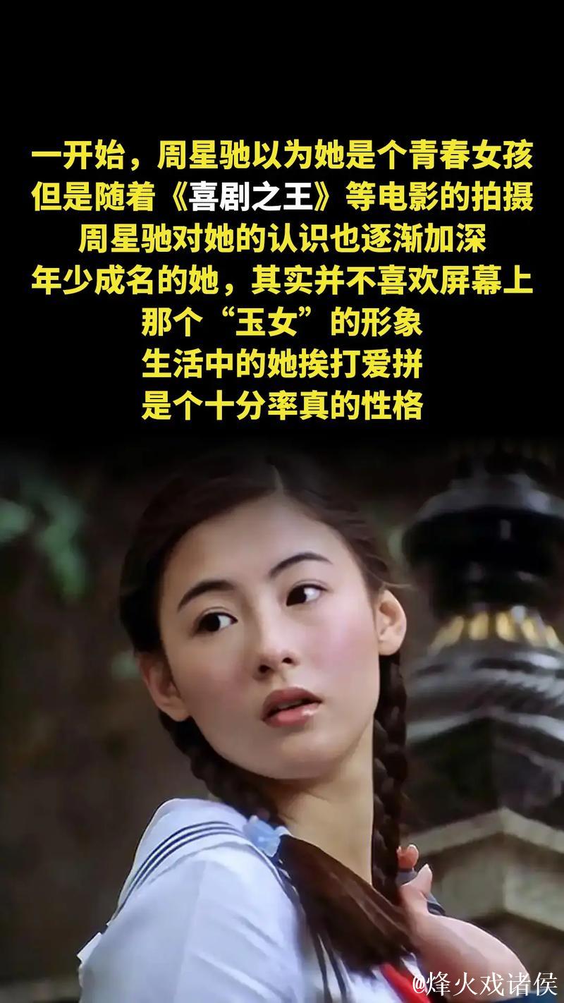 揭秘网红明星背后的黑料故事