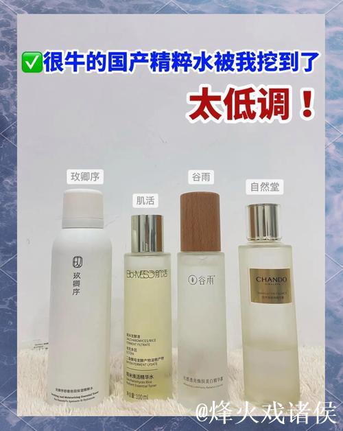 国产精品精华液网站 国产精品精华液网站